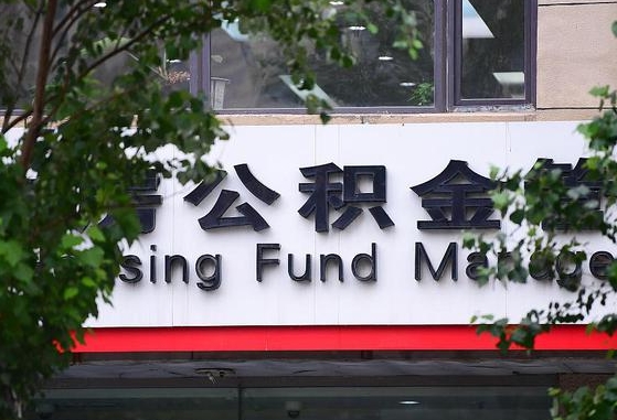 营口公积金可以找黄牛取出来吗（公积金 黄牛）
